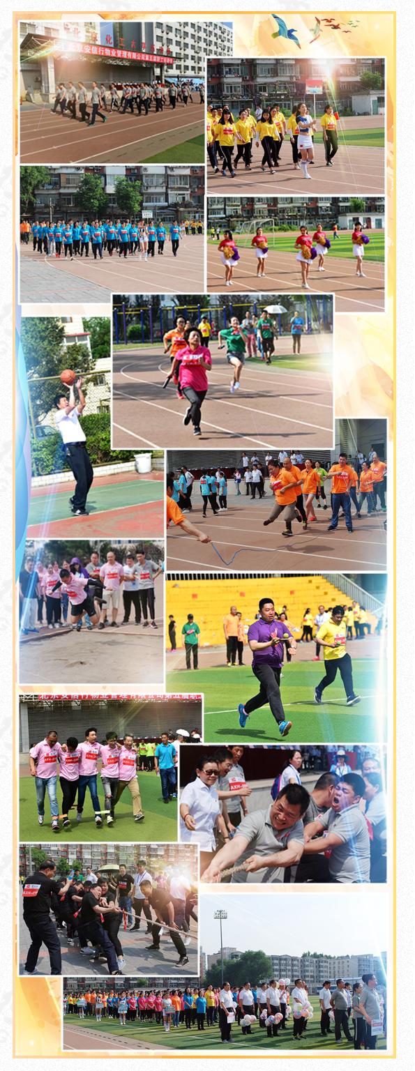 1545131457395958.jpg 運(yùn)動會.JPG