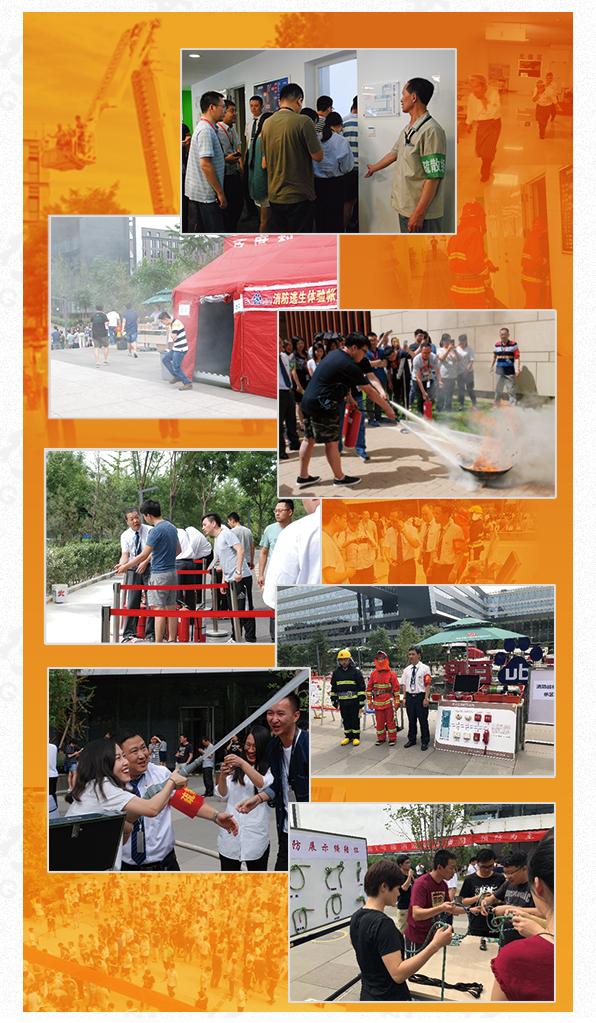 1545132431753039.jpg 消防演習(xí).JPG