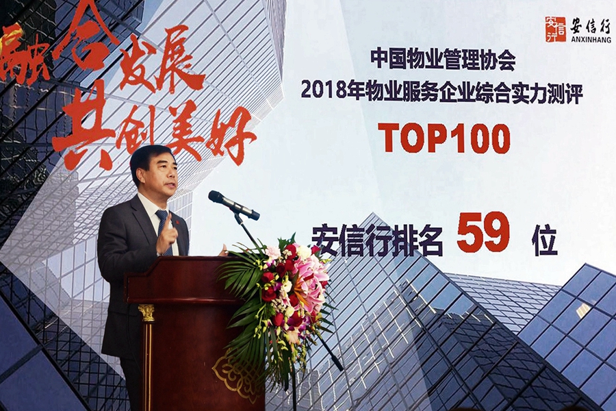 1548039599256639.jpg 何總.jpg