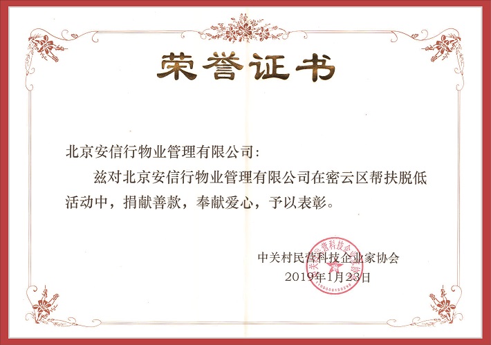 1549462622903195.jpg 1549462622903195.jpg