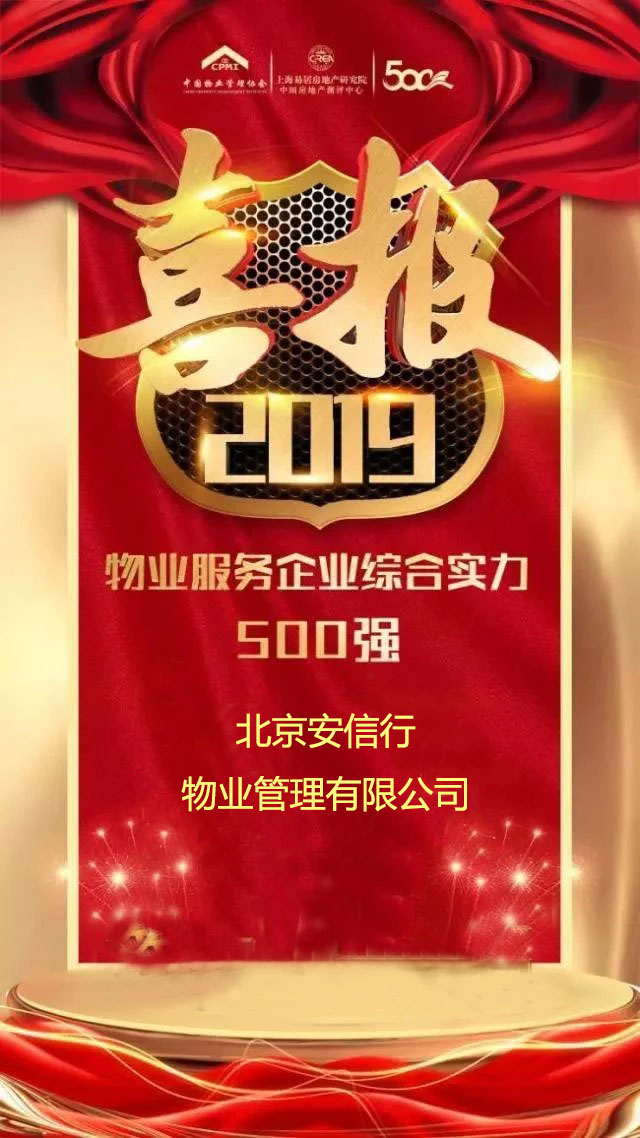 1573637878413949.jpg 安信行.jpg