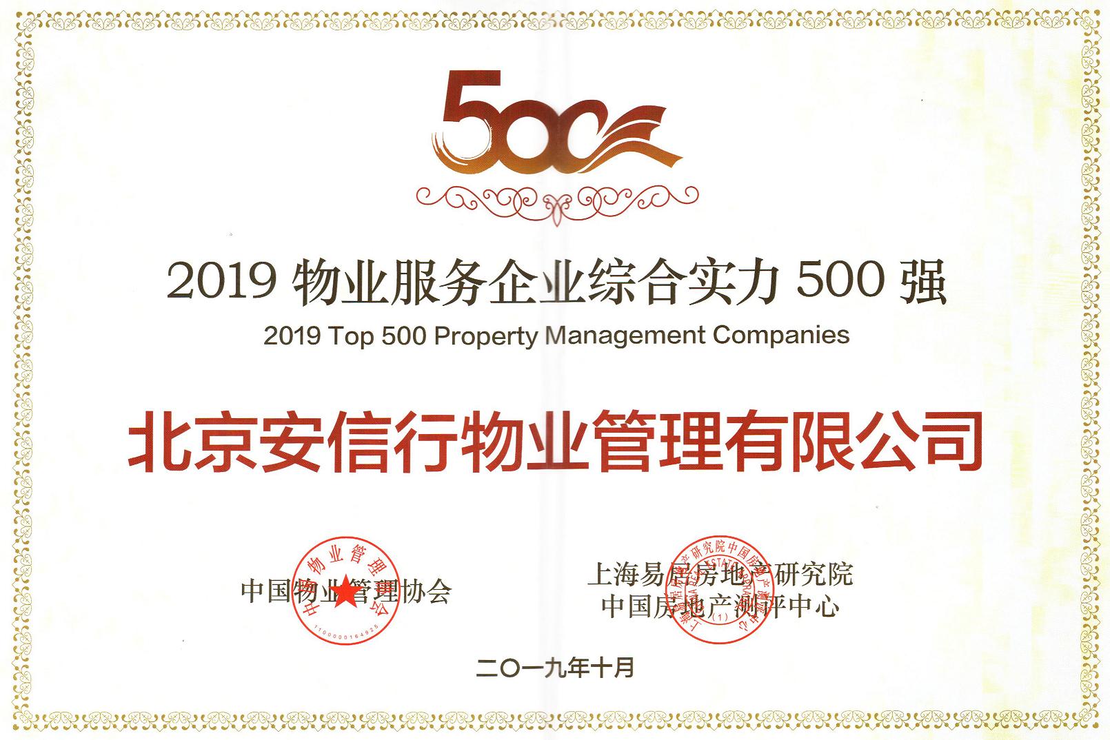 1573637958758092.jpg 500強 1.JPG