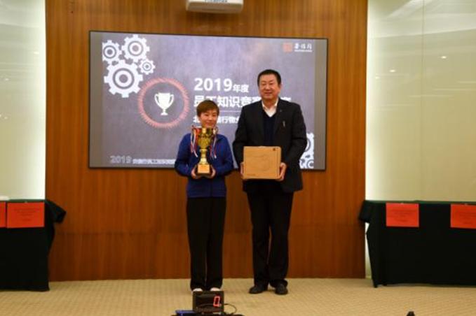 1573698596908565.jpg 最佳答題手.JPG