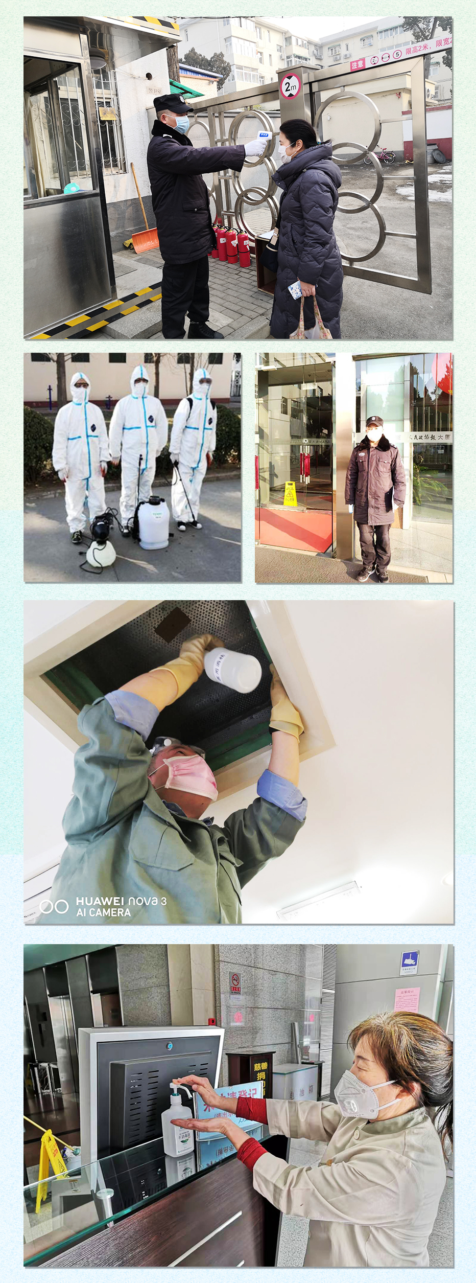 1587270769269937.jpg 10 政協(xié)修.jpg